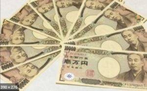 定額給付金
